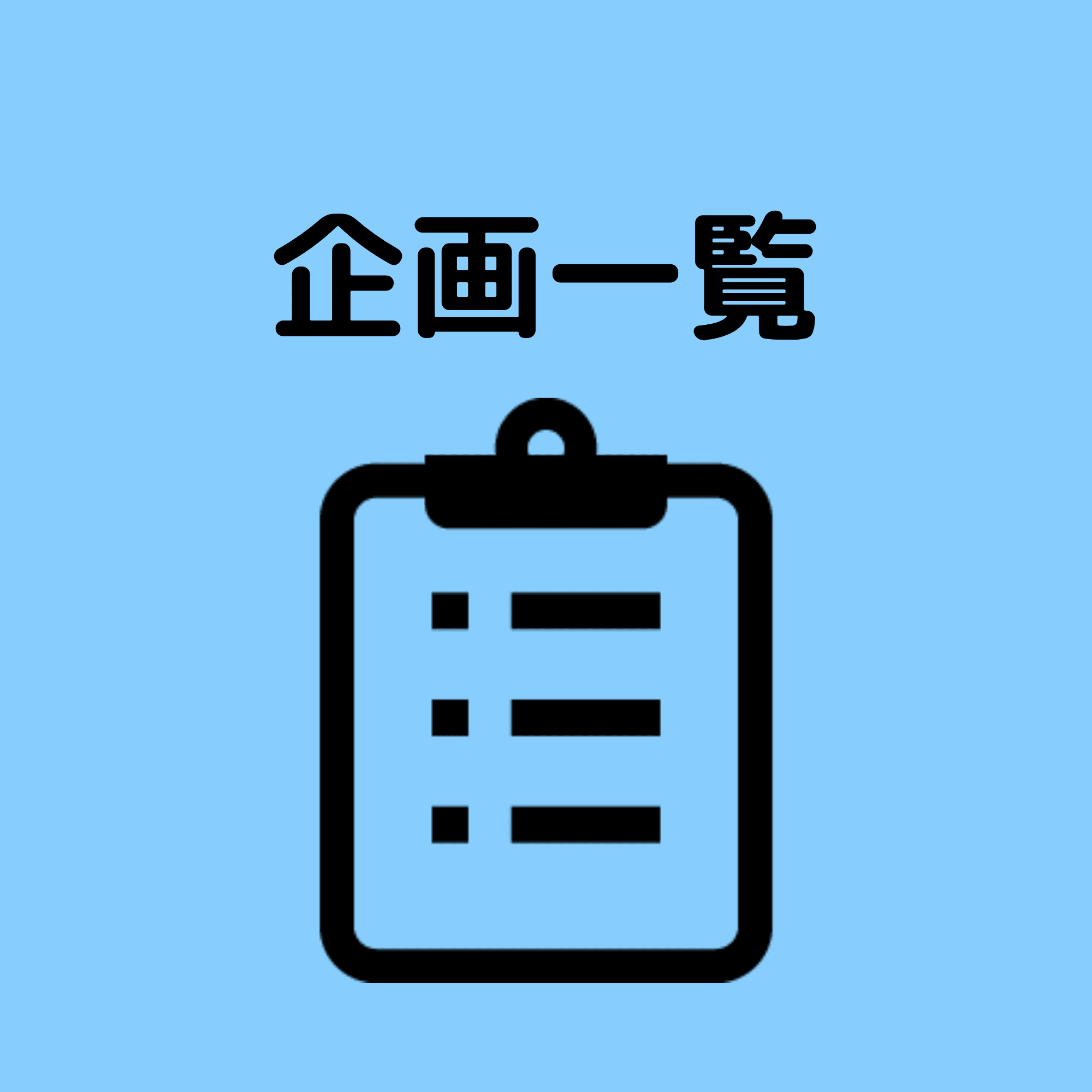 ticket_img